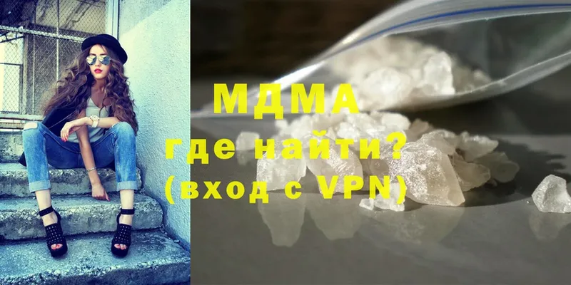 гидра зеркало  дарнет шоп  Новоуральск  МДМА crystal 