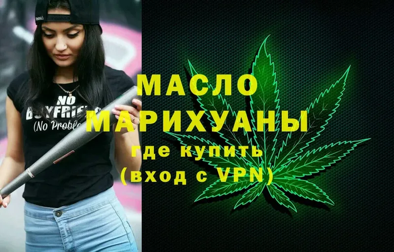 ТГК THC oil  МЕГА маркетплейс  Новоуральск 